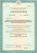 Дэнас официальный сайт denasdoctor.ru ЧЭНС-01-Скэнар-М в Смоленске купить