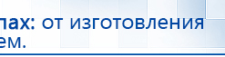 ЧЭНС-01-Скэнар-М купить в Смоленске, Аппараты Скэнар купить в Смоленске, Дэнас официальный сайт denasdoctor.ru