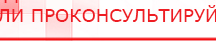 купить Практическое руководство по динамической электронейростимуляции - Печатная продукция Дэнас официальный сайт denasdoctor.ru в Смоленске